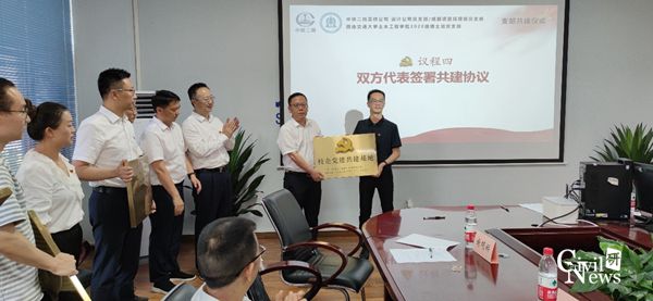 1624092727329075709.jpg 5.jpg