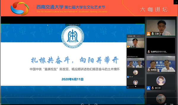 微信图片_20200612160855_副本.png