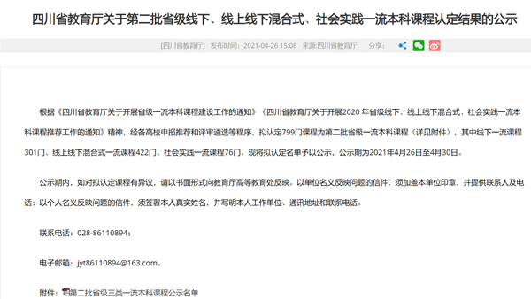 1620226808430032303.png 1_副本.png